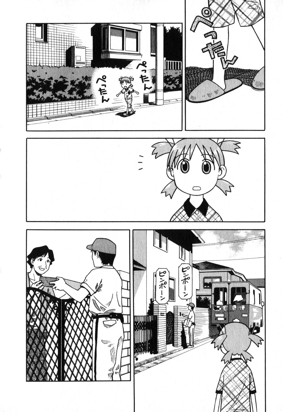 13DL.me_Yotsubato_v01_068.jpg